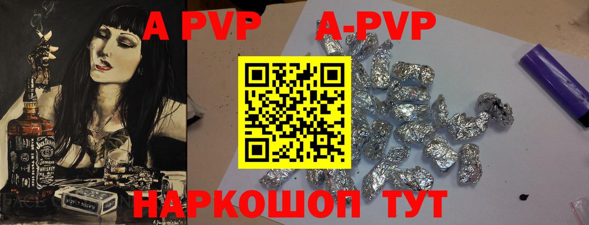Alpha-PVP кристаллы  Вход с VPN  Alpha PVP кристаллы  Кимры 