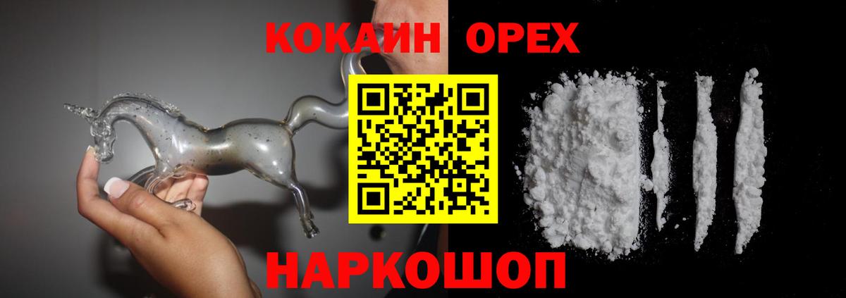 Кимры  КОКАИН  Кокаин VHQ  Вход с VPN  Кокаин Columbia 
