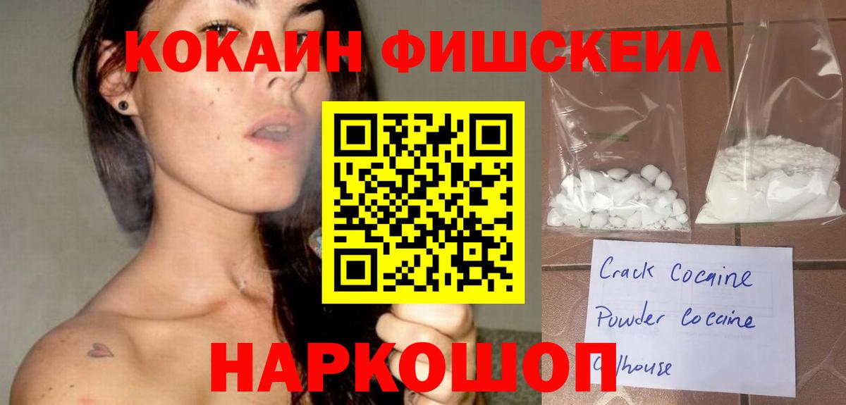 Кокаин VHQ Кимры