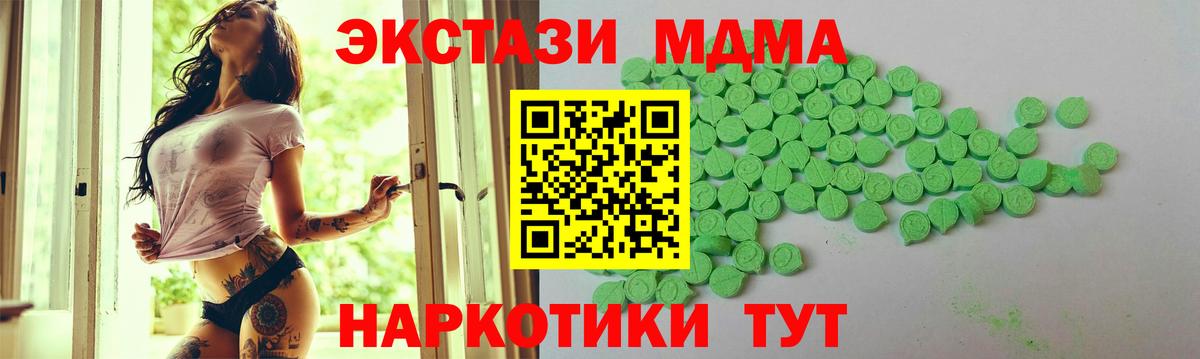 Кимры  Экстази  Вход с VPN  ЭКСТАЗИ таблы 