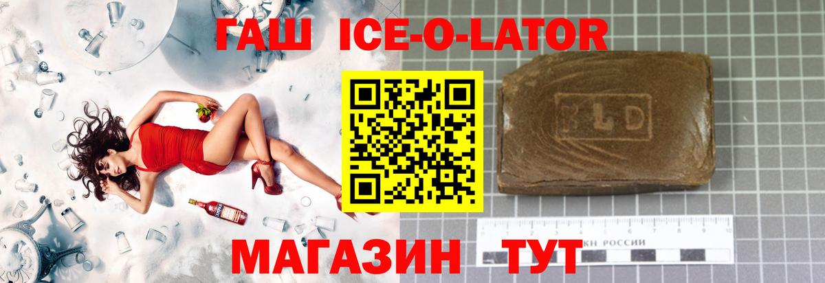 Гашиш хэш Кимры