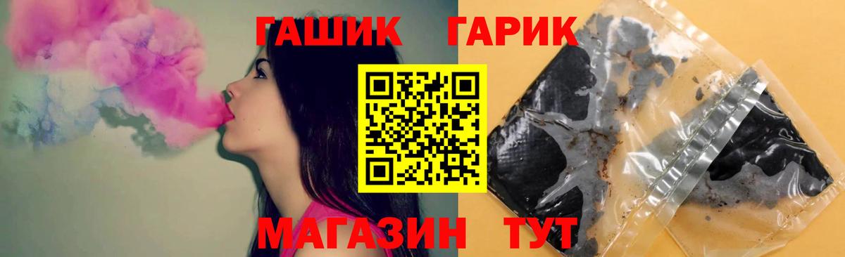 ГАШИШ Cannabis  ГАШ Cannabis  Вход с VPN  Кимры 
