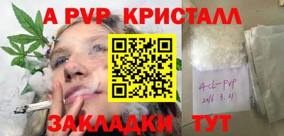 мдпв Краснокаменск