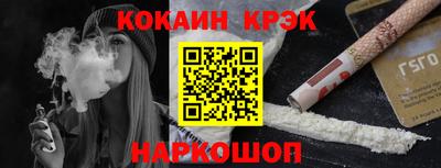 мдпв Краснокаменск