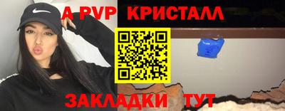 круглые Краснодар