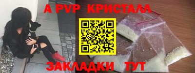 МДМА Краснознаменск