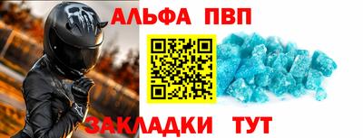 прущие крисы Кунгур