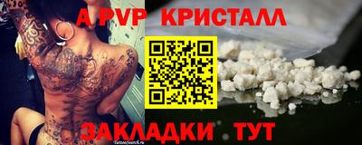 прущие крисы Кунгур