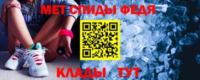 прущие крисы Кунгур