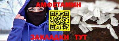 мдпв Краснокаменск