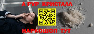 прущие крисы Кунгур