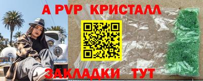 прущие крисы Кунгур