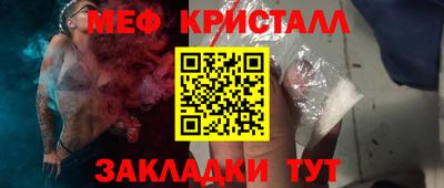 МДМА Краснознаменск