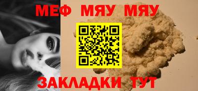 прущие крисы Кунгур