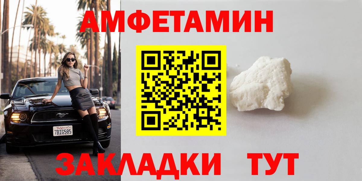 МЕТАМФЕТАМИН кристалл  Вход с VPN  Кимры  МЕТАМФЕТАМИН кристалл 