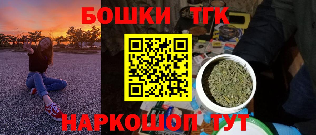 Бошки марихуана OG Kush Кимры