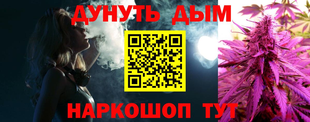 Конопля гибрид  Канабис OG Kush  Шишки марихуана MAZAR  Вход с VPN  Кимры 